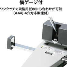 Load image into Gallery viewer, Industrial-strength 2-hole Punch  PU-3000  OP
