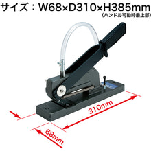 Load image into Gallery viewer, 1-hole Strong Punch  PU-5500-8  OP
