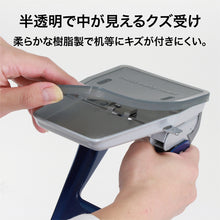 Load image into Gallery viewer, 2-hole Punch  PU-80N-BU  OP
