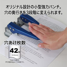 Load image into Gallery viewer, 2-hole Punch  PU-80N-BU  OP
