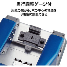 Load image into Gallery viewer, 2-hole Punch  PU-80N-BU  OP
