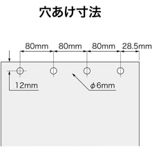 Load image into Gallery viewer, 4-hole Punch  PU-881  OP
