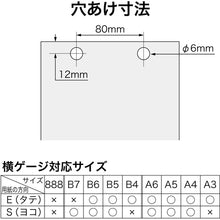 Load image into Gallery viewer, 2-hole Heavy Duty Punch  PU-900  OP
