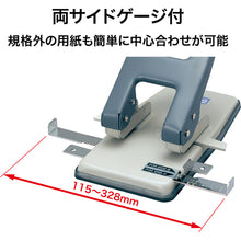 Load image into Gallery viewer, 2-hole Heavy Duty Punch  PU-900  OP
