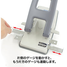 Load image into Gallery viewer, 2-hole Heavy Duty Punch  PU-900  OP
