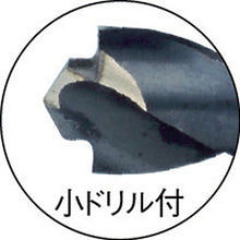 Load image into Gallery viewer, Ultra Musashi Drill  PUMD-8.1  ISF
