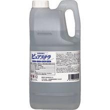 Load image into Gallery viewer, Alkaline Electrolyzed Water Washing and Sanitizing Water Purestella  E?}?A~PH12.7 2L  ZENON
