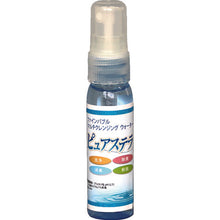 Load image into Gallery viewer, Alkaline Electrolyzed Water Washing and Sanitizing Water Purestella  E?}?A~PH12.7 30ML  ZENON
