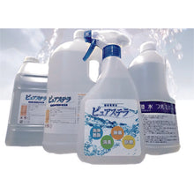 Load image into Gallery viewer, Alkaline Electrolyzed Water Washing and Sanitizing Water Purestella  E?}?A~PH12.7 500ML  ZENON
