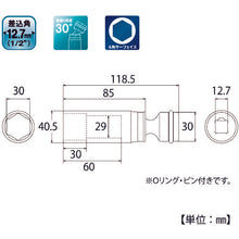 Load image into Gallery viewer, Universal Socket  PUS-430L  TOP
