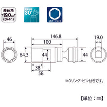 Load image into Gallery viewer, Universal socket  PUS-646  TOP
