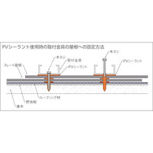 Load image into Gallery viewer, PVSealant  PVS BK  Shin-Etsu Polymer
