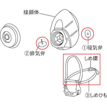 Load image into Gallery viewer, Dust Respirators Parts  PVV58  TS
