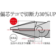 Load image into Gallery viewer, Power Multi Parpose Side Cutting Pliers  PW-115DG  TTC
