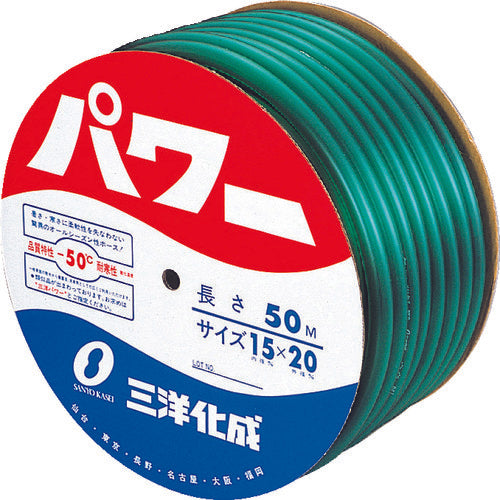 Power Hose  PW-1520D50G  SANYO