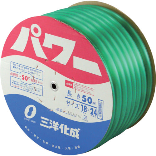 Power Hose  PW-1824D50G  SANYO