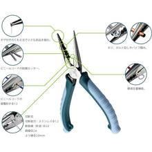 Load image into Gallery viewer, POWER Multi Purpose Long Nose Pliers  PW-232DG  TTC
