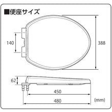 Load image into Gallery viewer, Toilet Seat  PW9022-I  SANEI
