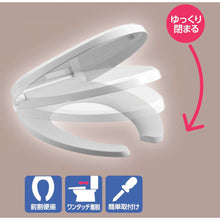 Load image into Gallery viewer, Toilet Seat  PW9022-W  SANEI
