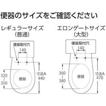 Load image into Gallery viewer, Toilet Seat  PW9032-I  SANEI
