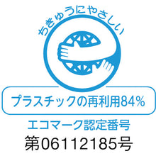 Load image into Gallery viewer, White Board Marker Pens  PWB7M.33  uni
