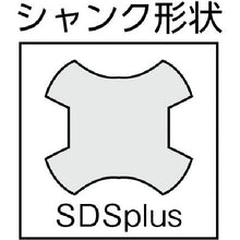 Load image into Gallery viewer, All Drill Power SDS PWL-Type(SDSplus)  PWL-5.5X160P  SANKO

