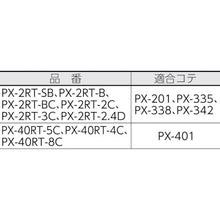 Load image into Gallery viewer, Temperature Controlled Soldering Iron  PX-201  goot
