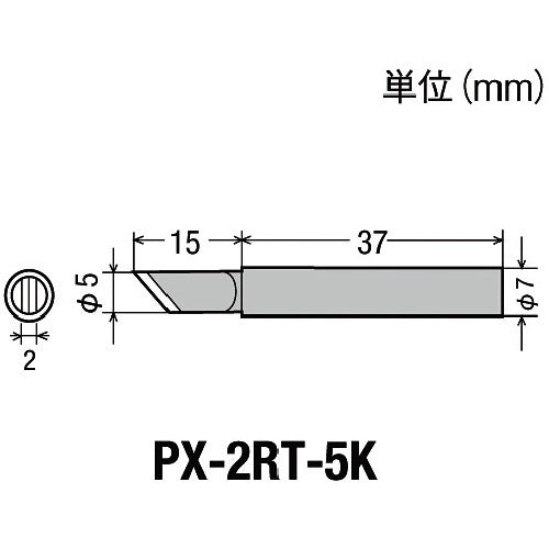 Soldering Iron Tip  PX-2RT-5K  goot