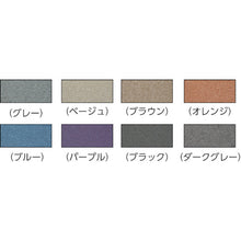 Load image into Gallery viewer, Tilecarpet  PX-3001  WATANABE
