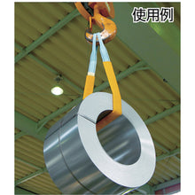 Load image into Gallery viewer, Corner Pad(for Belt Sling)  PXL1500400  TAMURA
