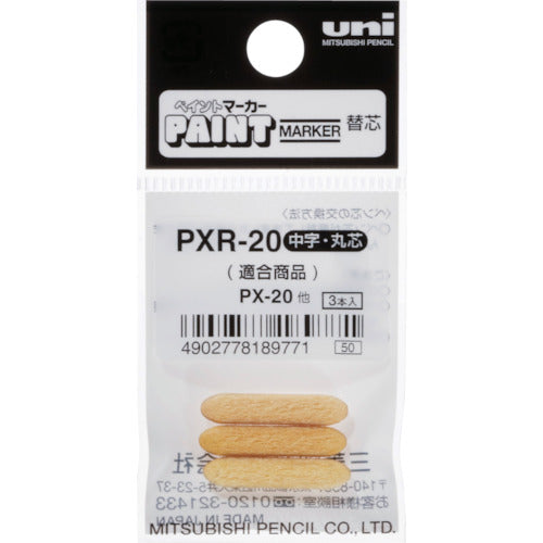 Paint Marker  PXR20  uni