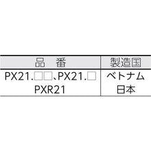 Load image into Gallery viewer, Paint Marker  PXR21  uni
