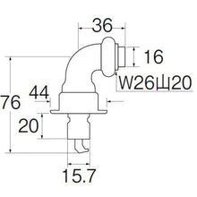 Load image into Gallery viewer, Hose Connector for Laundry Machine  PY12-40X  SANEI
