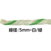 Load image into Gallery viewer, PEPPY ROPE  PY-25-300  TSUKASA
