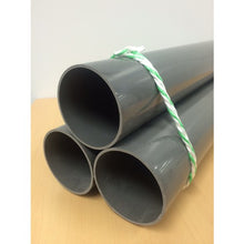 Load image into Gallery viewer, PEPPY ROPE  PY-35-300  TSUKASA
