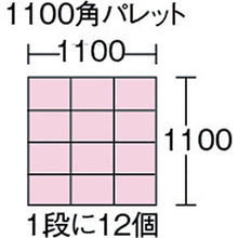 Load image into Gallery viewer, PZ type Container  PZ2BB  SEKISUI
