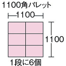 Load image into Gallery viewer, PZ type Container  PZ3CB  SEKISUI
