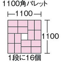Load image into Gallery viewer, PZ type Container (Shallow type)  PZ41B  SEKISUI
