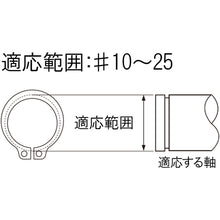 Load image into Gallery viewer, Snap Ring Pliers  PZ-16  ENGINEER
