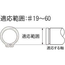 Load image into Gallery viewer, Snap Ring Pliers  PZ-17  ENGINEER
