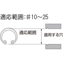 Load image into Gallery viewer, Snap Ring Pliers  PZ-18  ENGINEER
