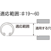 Load image into Gallery viewer, Snap Ring Pliers  PZ-19  ENGINEER
