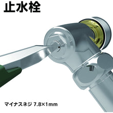 Load image into Gallery viewer, Screw Removal Pliers  PZ-63  ENGINEER
