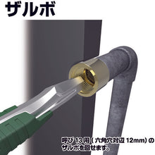 Load image into Gallery viewer, Screw Removal Pliers  PZ-63  ENGINEER
