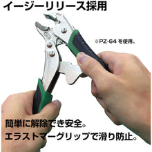 Load image into Gallery viewer, Screw Removal Locking Pliers  PZ-64  ENGINEER
