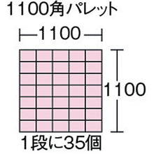 Load image into Gallery viewer, PZ type Container (Shallow type)  PZ85TM  SEKISUI
