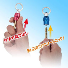 Load image into Gallery viewer, BIT Holder [Quick Catcher]  QB-AD  VESSEL
