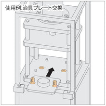 Load image into Gallery viewer, Retractable Quarter-Turn Clamp  QCTHA0834-14S  IMAO
