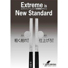 Load image into Gallery viewer, Quick Cut Extreme  QHI-EX01  TSUBOSAN

