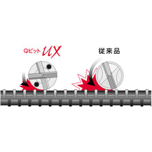 Load image into Gallery viewer, Shaving Collection System QBit UX  QMX 19.0X355  UNIKA
